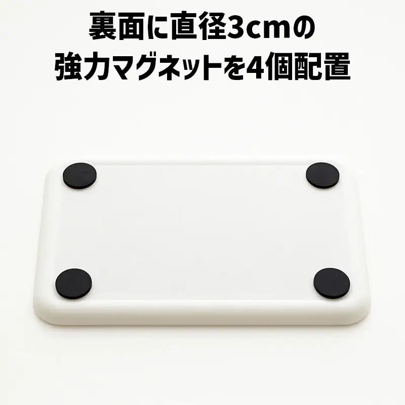TATSU-CRAFT マグネットトレー SS 21.5cm レスト すべり止め付き ［Tk1070］