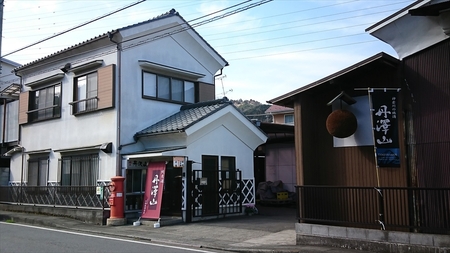 純米大吟醸「隆　黒金」「隆　黒白」720ml×2本セット【 神奈川県 山北町 】