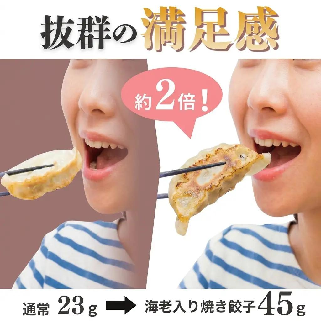 焼き餃子 羽田名物 海老入り焼き餃子 （10個入り）餃子 ぎょうざ ギョウザ 海老 本格餃子 冷凍 おかず 惣菜 中華 手包み 豚バラ肉 11種のスパイス ニンニク不使用 大田区 東京都