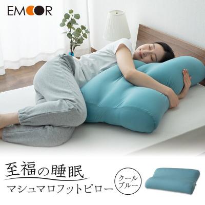 ふるさと納税 邑楽町 至福の睡眠 マシュマロフットピロー(クールブルー)|09_emr-010101f