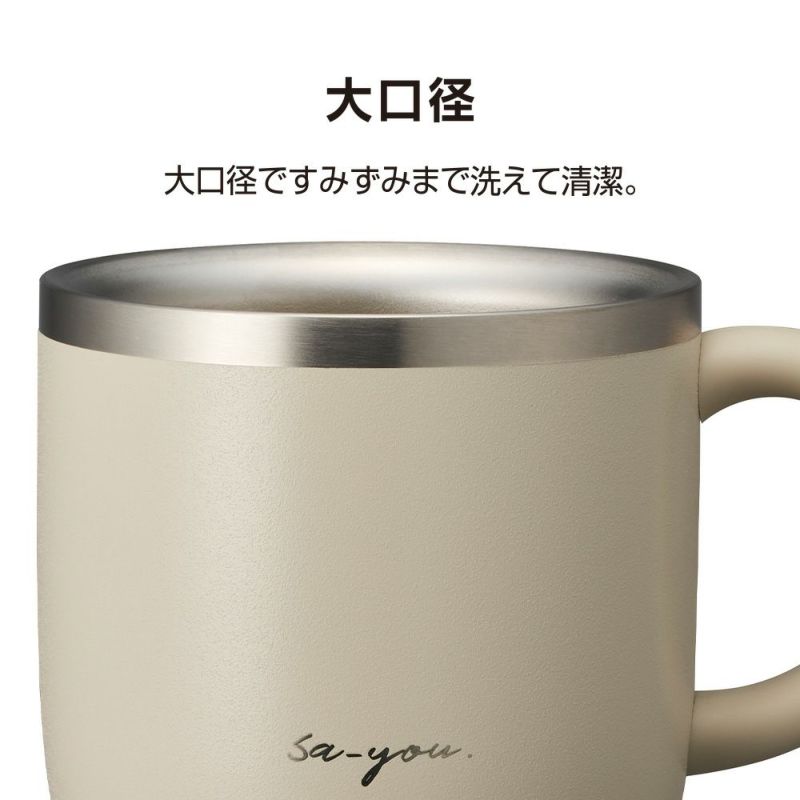ON°ZONE（オンドゾーン）白湯専科マグカップ　320ml　グレー