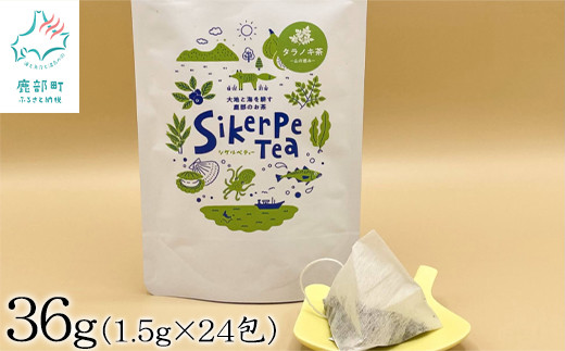 
タラノキ茶 36g (1.5g x 24包) お茶 茶葉 ティーパック 健康茶
