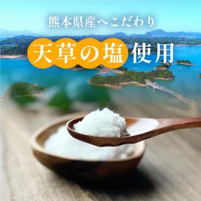 ふるさと納税 産山村 外輪の本格馬すじ煮込み |  | 01