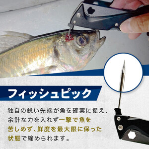 津本式計測マルチ絞め具