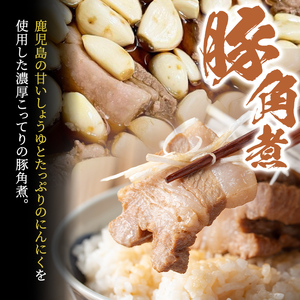 isa634 IMO豚セット(味噌焼き：200g×3個・角煮：100g×3個・豚味噌ディップソース：120g×3個) 鹿児島県 伊佐市 肉 豚肉 国産 九州産 おつまみ おかず 焼豚 IMO豚 いもぶ