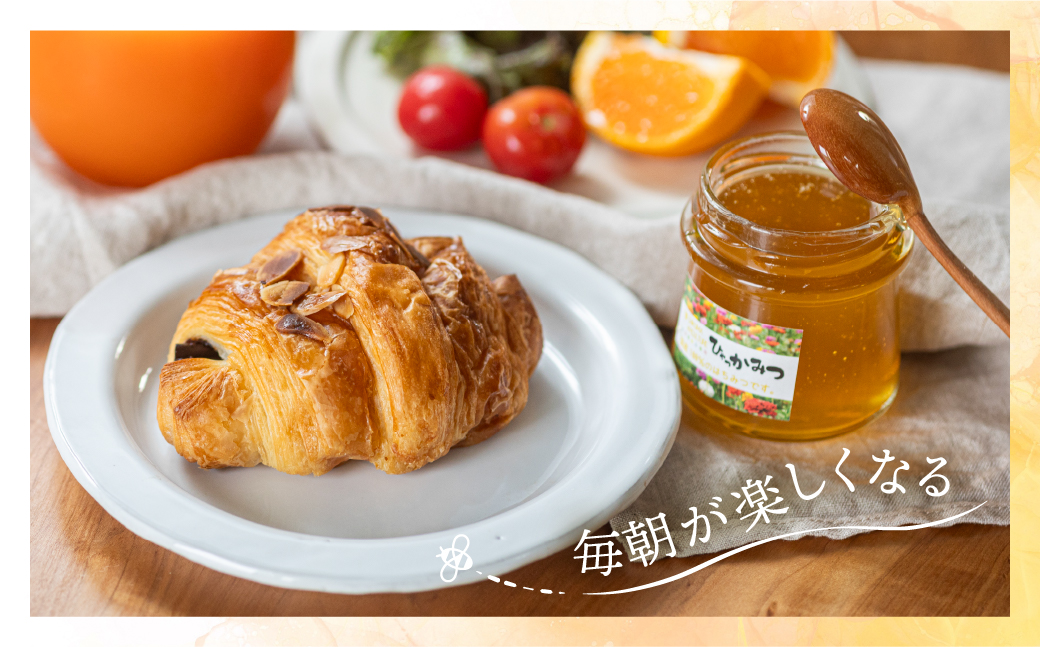 [ 国産はちみつ ] 百花 密 280g × 2本 国産 百花 常温 純粋 はちみつ ハチミツ 蜂蜜 ボトル たれにくい ハニー 送料無料 女性養蜂家 チクマ養蜂 朝食 パン トースト ヨーグルト ラ