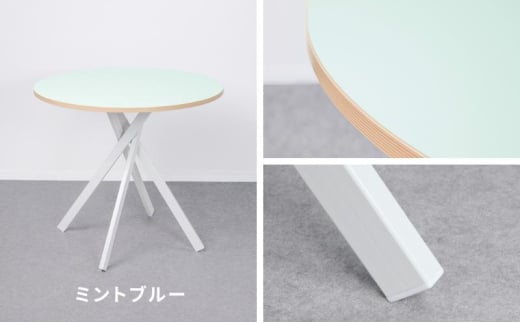 ＆FREL AXカフェテーブル 天板 ライムグリーン ミントブルー 直径80cm x 高さ72cm 選べる天板　国産家具 組立簡単 家具 机 テーブル インテリア【ライムグリーン×アイボリー】 [№5840-8118]2798　※離島への配送不可