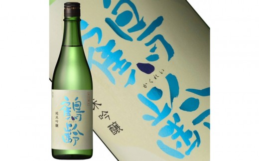 日本酒 青木酒造 鶴齢 純米吟醸 720ml【鶴齢 純米吟醸 四合瓶 1本 日本酒 720ml 青木酒造 新潟 地酒 厳選 晩酌 熱燗 お酒 酒 さけ お中元 お歳暮 贈答】
