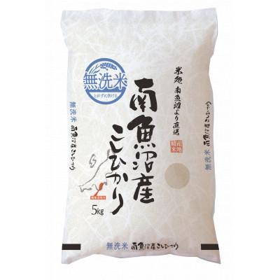 ふるさと納税 南魚沼市 【毎月定期便】南魚沼産こしひかり　無洗米　5kg全6回 |  | 01