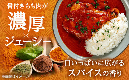 チキン カレー 400g×4 [ADAQ143] チキンカレー 【骨付きもも肉をまるごと使用】