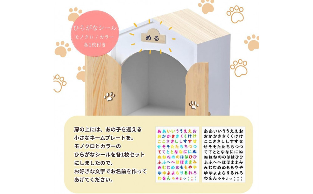 ペット用仏壇 AngelHouse天使のおうち型仏壇　ピンク