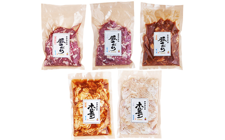 焼肉セット かみふらの 豚さがり3種 豚ホルモン2種 焼肉セット【計3.5kg】