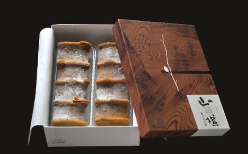 山樵 黒糖バウムクーヘン （ 縦 16cm × 横 6cm × 4.5cm ） 2本入り バームクーヘン お菓子 菓子 洋菓子 焼菓子 スイーツ デザート おやつ 贈り物 贈答 ギフト