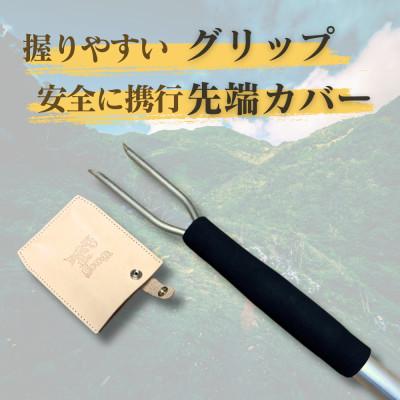 ふるさと納税 岩泉町 熊撃退ポール　ハイカーズガード刃 -YAIBA- 125cm |  | 01