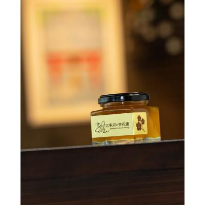 ふるさと納税 太宰府市 太宰府百花蜜 日本ミツバチ 国産蜂蜜100% 140g×2個