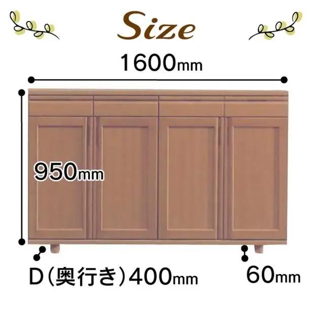 大川家具 シューズボックス やぐら1600LWN 幅160cm  靴箱 収納【3材質】