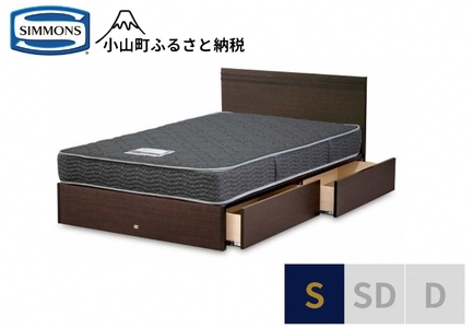ベッド【シモンズ】シングルベッド クルスフラット 引出付/5.5インチ レギュラー AB21001