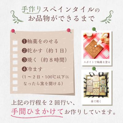 ふるさと納税 可児市 手作りスペインタイルのトイレサイン(女の子) |  | 02