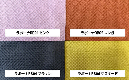 【クラシック】スツール(選べる張地/ラボーナ8種類) 日田市 椅子 イス スツール [ARFT007]