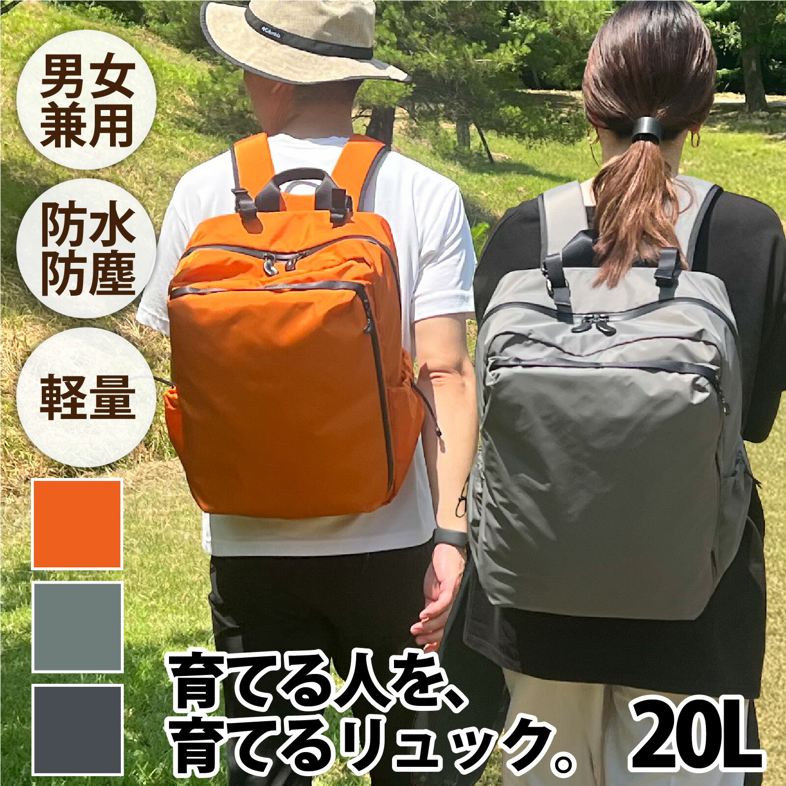 【ふるさと納税】【選べるカラー】レイズリュック【 子育てバッグ ユニセックス 軽いバッグ 撥水 防塵 コーデュラ アウトドア 旅行バッグ 通勤バッグ 長く使えるカバン SDGs ファミリーバッグ 】