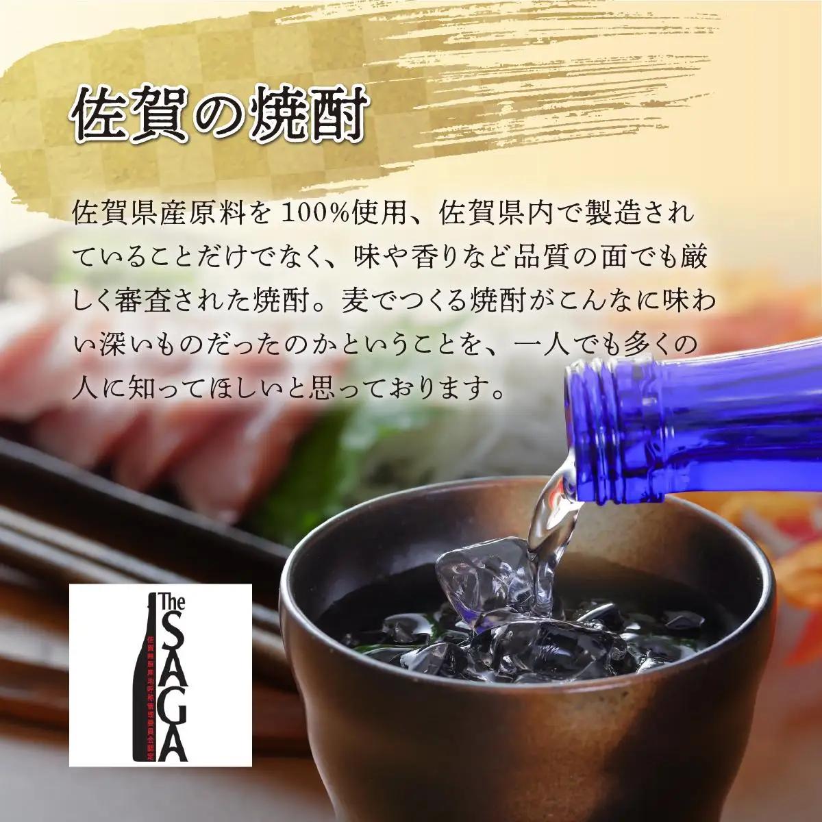 聚楽太閤特別純米酒全量山田錦 720ml