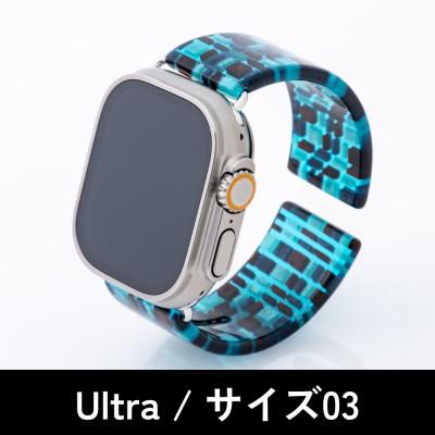 ふるさと納税 鯖江市 エアバングル/ステンドブルー Ultra サイズ 03