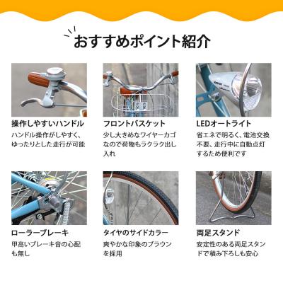 ふるさと納税 京都市 【エイリン】【組立済み発送】ファミリーサイクル26型 KN266NROL【オレンジ】 |  | 01
