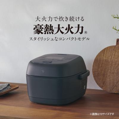 ふるさと納税 大東市 象印 圧力IH炊飯ジャー 5.5合炊き「 豪熱大火力 」 NWBB10-BZ スレートブラック |  | 01