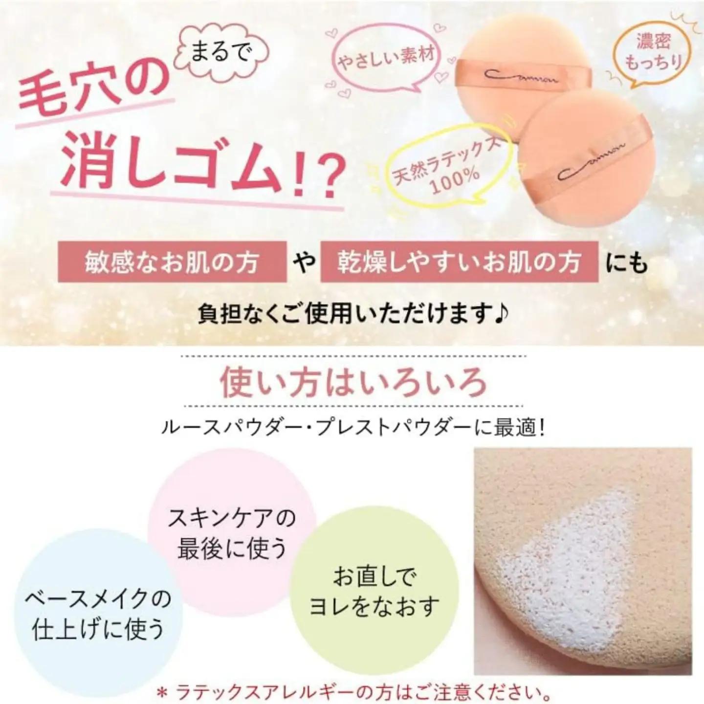 （12個セット）浪華パフ キャノン エバーソフト スポンジパフ
