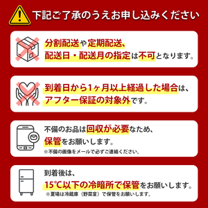 ★ご入金確認後、約2週間～2ヶ月でお届け★福岡県産 訳あり ふくめぐみ 10kg 配送日時指定不可  [a9562] ※配送不可：離島【返礼品】添田町 ふるさと納税