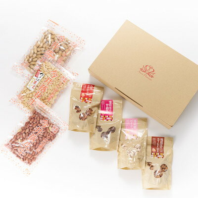 【ふるさと納税】筑波山麓 落花生3種・豆菓子4種セット【配送不可地域：離島・沖縄県】【1654393】