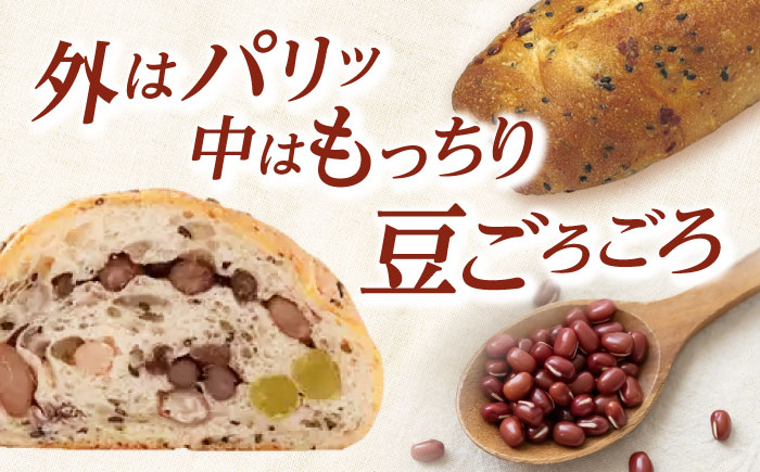 3種の豆　天然酵母フランス / 諫早市 / 株式会社フランソア [AHFJ001]