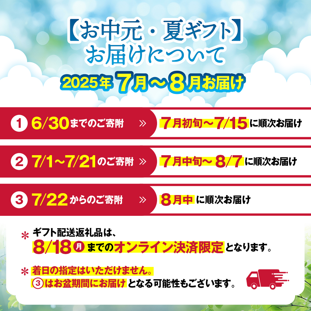 13-293 【お中元】珍味かまぼこセット