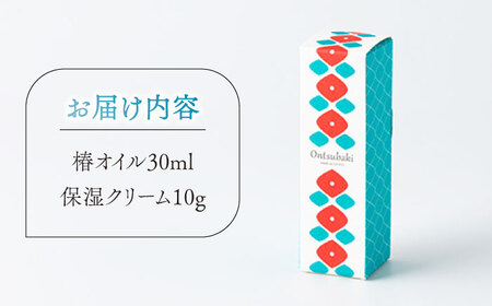 【うるおいケアセット】全身に使える万能オイルと保湿クリーム 椿油30ml＋保湿クリーム10g ツバキ スキンケア ヘアケア 保湿 ギフト 五島市/のせ屋 [PEF007]