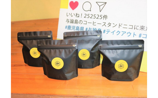 NICOオリジナルコーヒー豆セット200ｇ×2セット(アイス・ホット)