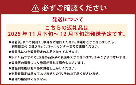 長崎県産 訳あり 早生みかん10kg (ご自宅用) ／ 果物 フルーツ 柑橘 蜜柑 ミカン 温州みかん 早生 訳アリ ワケアリ わけあり 理由あり 国産 大将農園 長崎県 長崎市 【2025年11月下