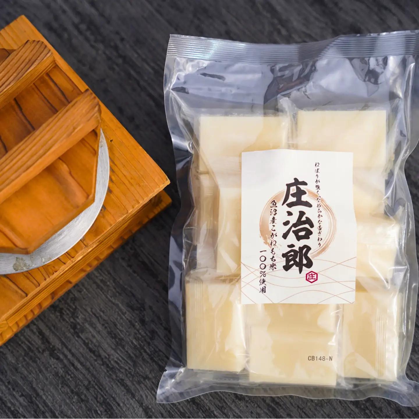 ごはんソムリエの南魚沼産こがねもち　庄治郎　500g×4袋　個包装｜もち