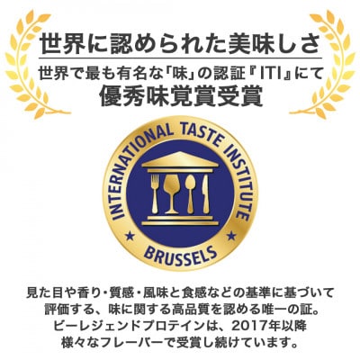 ビーレジェンド WPCプロテイン  ミルキー ペコポコセット【1kg】×2【1374770】