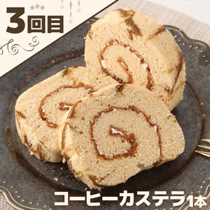 高知のご当地ケーキとスイーツの食べ比べ定期便 全4回 レモンケーキ バスクチーズケーキ 珈琲ロールカステラ 黒糖パウンドケーキ 【J00160】
