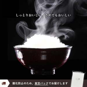 【令和7年度産】 京都府産 低農薬 有機栽培コシヒカリ15kg / 米 お米 有機栽培 綾部市 / かかりつけ米農家　井上吉夫［BSAT058］