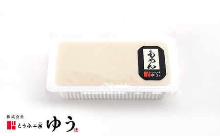とうふ工房ゆう 濃厚お豆腐セット 木綿2丁、絹ごし2丁、豆乳1本200ml【配送エリア限定】/全国豆腐品評会受賞 とうふ 豆腐 トウフ 冷奴 湯どうふ 湯豆腐 鍋 手作り こだわり 国産 大豆 健康 