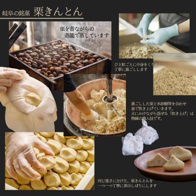 ふるさと納税 恵那市 恵那名産 栗きんとん15個入|岐阜の老舗が贈る上品な栗和菓子 |  | 02