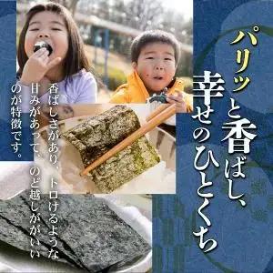 佐賀海苔 一番摘み丸等級味付け海苔32袋（定期便12回） P-206