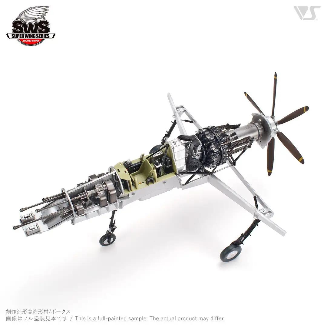 プラモデル SWS 1/48 J7W1 帝国海軍局地戦闘機 震電 プラモデル 造形村 ボークス