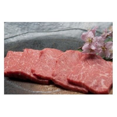 【A5ランク】 黒毛和牛 (博多和牛) もも赤身焼肉用 300g【伊豆丸商店】_HA0202