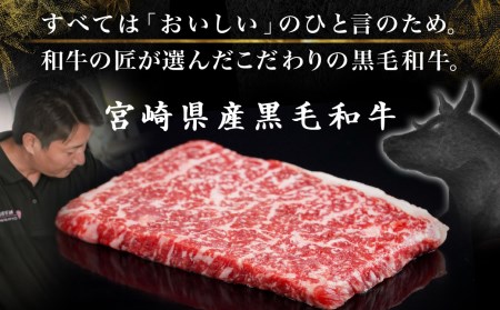 宮崎県産黒毛和牛(A4以上) モモステーキ800g (8枚)_18-6501_(都城市) 宮崎県産黒毛和牛 モモステーキ 800g 黒毛和牛 赤身 ステーキ ギフト 贈答用 