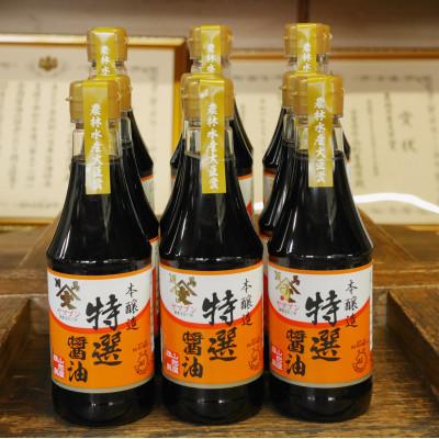 ふるさと納税 相馬市 福島県相馬市　農林水産大臣賞受賞　本醸造特選醤油　360ml12本入 |  | 01