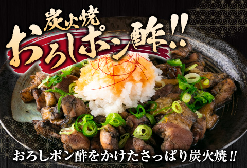 数量限定 みやざき地頭鶏 炭火焼 極 計1.2kg 化粧箱入り 肉 鶏 鶏肉 惣菜 国産 おかず 食品 加工品 おつまみ 地頭鶏農場直営とり松 送料無料_FG5-23