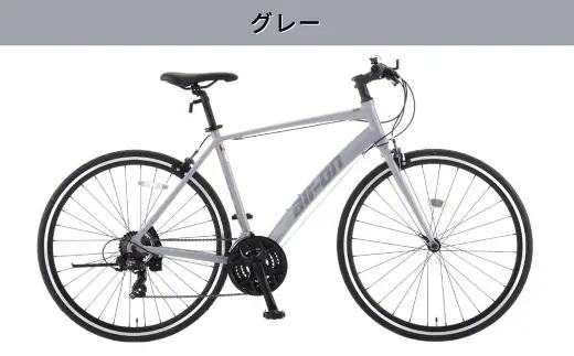 サカモトテクノ AIR-ON II クロスバイク （ 700C／21段変速 ） グレー × 1台 【 完全組立配送 】 自転車 ライダー スポーツバイク コストパフォーマンス コスパ スタイリッシュ 