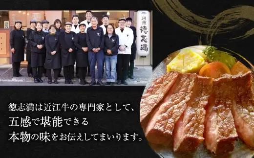 近江牛赤身セット 560g （ モモ ステーキ用 130g × 2枚 、 焼肉用モモ 300g × 1パック ） お肉 肉 ニク にく 牛肉 牛 国産 滋賀県産 冷凍 近江牛 おかず 晩酌 赤身 もも